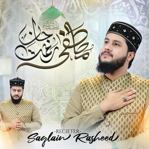 Mustafa Jane Rehmat Pe Lakhon Salam