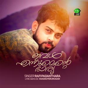 Mullulla Jeevitha