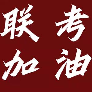 要出头（prod by rising Beat)