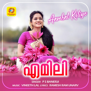 Aambal Kiliye (From "Emily")