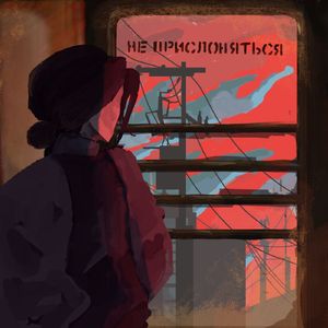 Погуляем