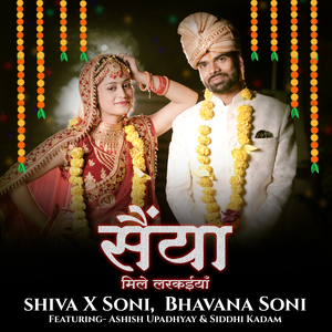 Saiyan Mile Larkaiyan