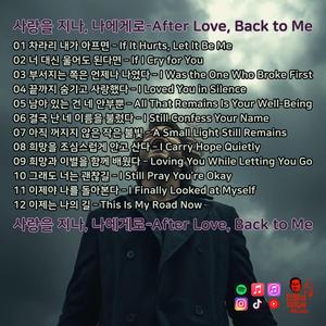 희망을 조심스럽게 안고 산다 – I Carry Hope Quietly