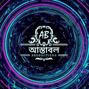 Ovishopto Somoy (feat. Himadri Shekhar Sarkar & Biswajit Das)