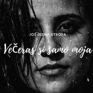 Večeras si samo moja