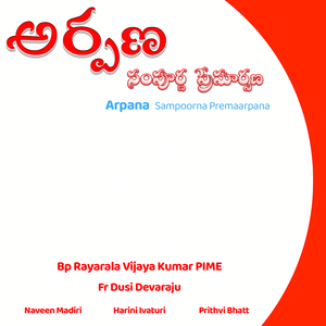 Arpana Sampoorna Premaarpana
