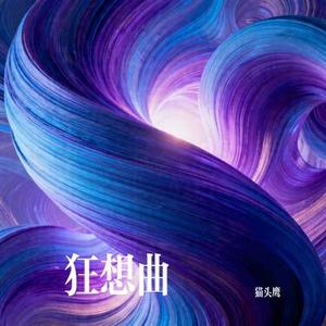 年轻人不能光睡觉