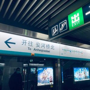 寄