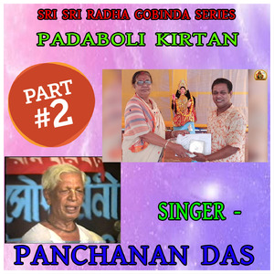 Padaboli Kirtan, Pt. 2