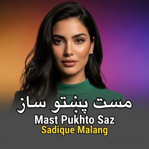 Mast Pukhto Saz