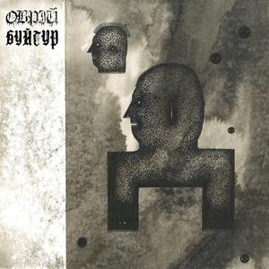 Загублена у снах