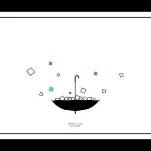 他人事の音がする（翻自 あめのむらくもp）