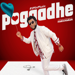 Pogaadhe - 1 Min Music