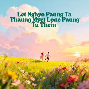 Let Nghyo Paung Ta Thaung Myet Lone Paung Ta Thein