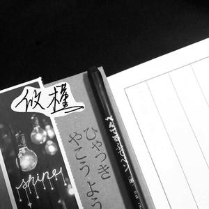 答案（翻自 攸瑾）