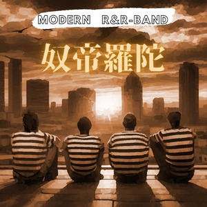 三度目の夏 (LIVE at "Paggy Sue"2024)