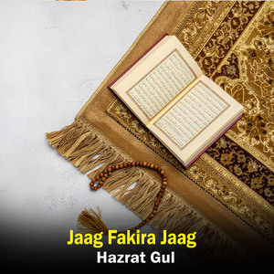 Jaag Fakira Jaag