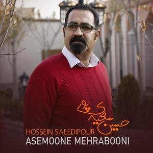 Asemoone Mehrabooni