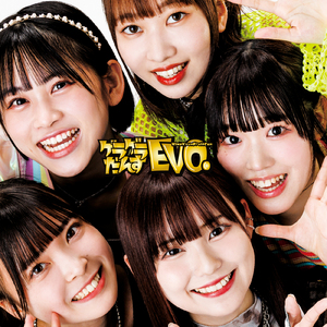 ゲラゲラだんすEVO.