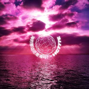 海的那边还是海吗