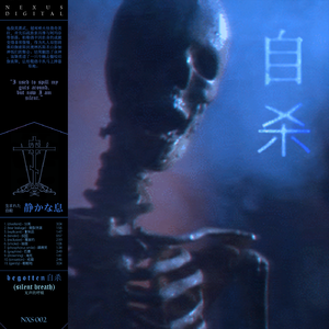 (replicant) - 复制品