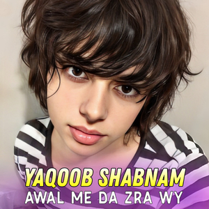 Da Khwaza Khwaza Dostan