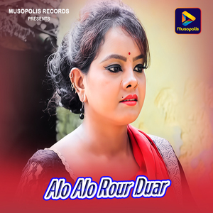 Alo Alo Rour Duar