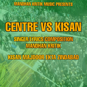 Centre vs Kisan
