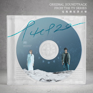 Chrononaut’s Prerequisites