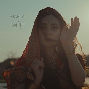 कलियुग (Kaliyug)