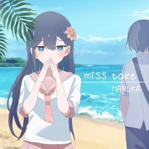 miss take~feat.MAI~