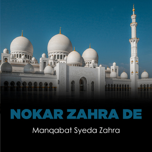 Nokar Zahra De