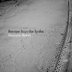 Она вертится!