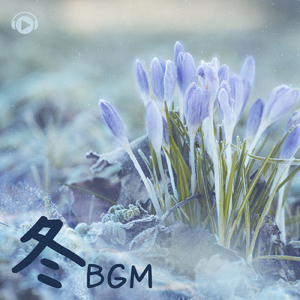 console (feat. namonight)