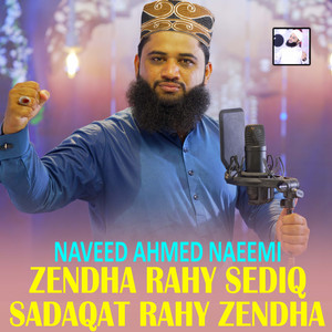 Zendha Rahy Sediq Sadaqat Rahy Zendha