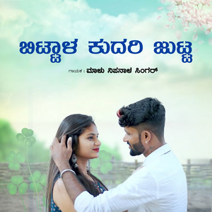 Bittala Kudari Jutta