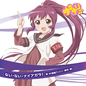 しましまモード☆