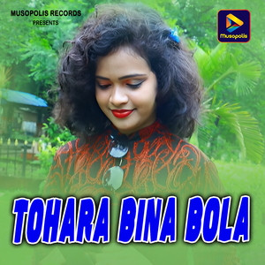 Tohara Bina Bola