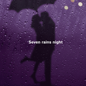 セブンレインズナイト