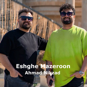 Eshghe Mazeroon