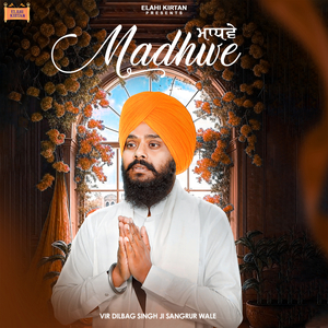 Madhwe