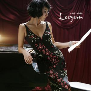 안녕을 말할 때