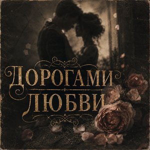 Золото холодное луны