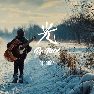 光 (Remix) [Instrumental]