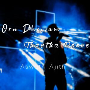 Oru Dheivam Thantha Poove