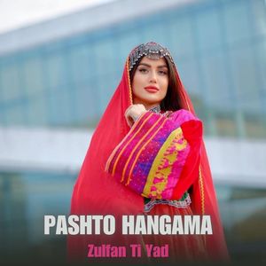 Zulfan Ti Yad