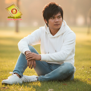 អង្វរទឹកភ្នែកអោយឈប់ស្រក់