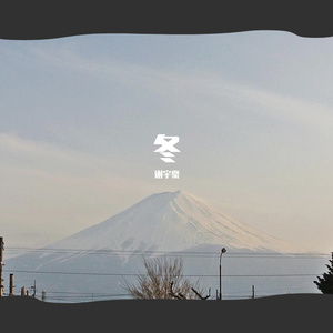 我们的夜晚 伴奏