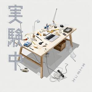 月
