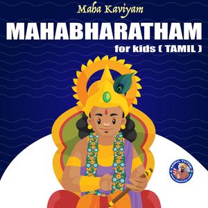 17 The Mahabharatham Thayum Maganum